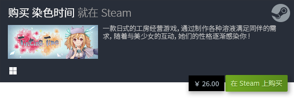 合集 经典PC电脑休闲游戏排行榜九游会国际厅十大经典PC休闲游戏(图4)