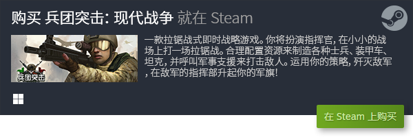 合集 经典PC电脑休闲游戏排行榜九游会国际厅十大经典PC休闲游戏(图8)