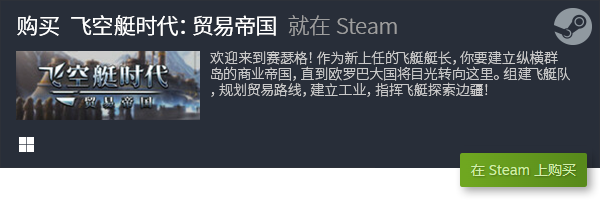 合集 经典PC电脑休闲游戏排行榜九游会国际厅十大经典PC休闲游戏(图15)